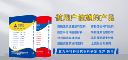 關(guān)于我公司網(wǎng)站、產(chǎn)品宣傳等范圍內(nèi) 違禁詞,極限詞失效協(xié)議