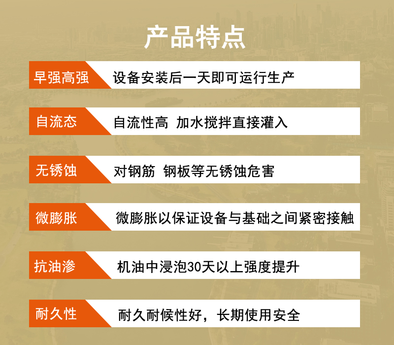 威海座漿料廠家