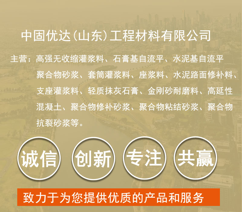 威海金剛砂耐磨料 威海金剛砂耐磨料